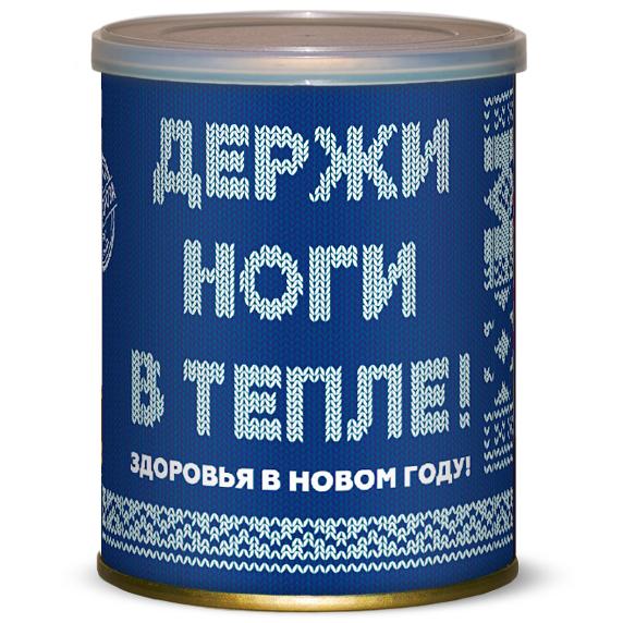Теплые носки в банке "Держи ноги в тепле!"
