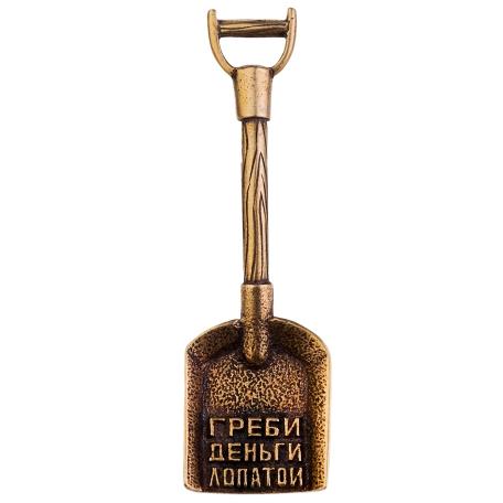 Кошелковый талисман "Греби деньги лопатой"