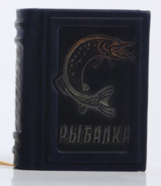 Книга-миниатюра "Рыбалка"