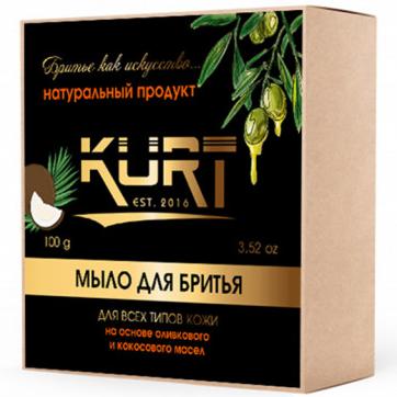 Мыло для бритья "KURT" 85 гр.