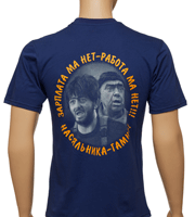 Футболка "Сделаем качественно любую работу"