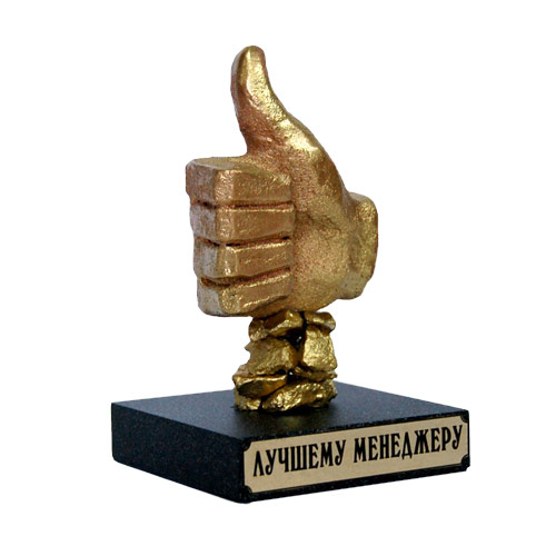 Сувенир "Менеджеру"