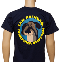 Футболка "Щас спою"