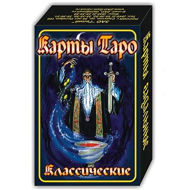 Гадальные карты Таро классические 78 листов