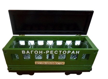 Бар для стопок "Вагон-ресторан"
