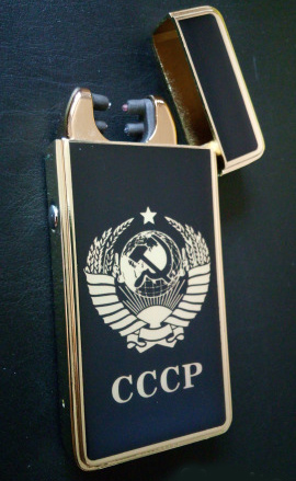 Зажигалка импульсная "СССР"