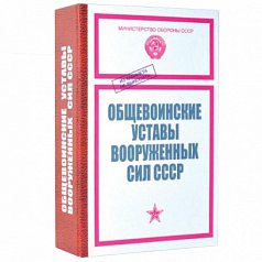 Книга-шкатулка с керам. флягой