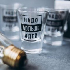 Набор шотов "Надо больше идей"