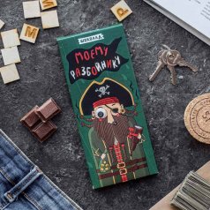 Шоколад "Моему разбойнику"