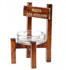 Пепельница "Место для курения"