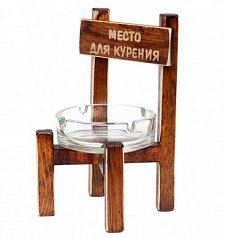 Пепельница "Место для курения"