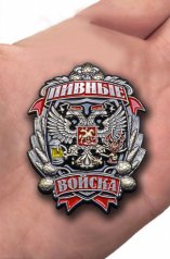 Знак "Пивные войска"