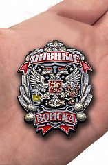 Знак "Пивные войска"