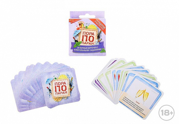 Игра с карточками "Пора по парам"