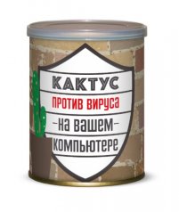 Набор для выращивания "Кактус против вируса на компьютере"