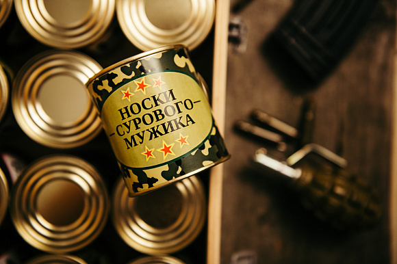 Сувенир в банке "Носки сурового мужика" 43 р-р