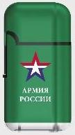 Зажигалка "Army of Russia"
