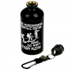Турфляжка "Нас невозможно сбить с пути" 500 мл.