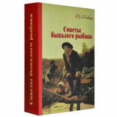 Книга-ложемент под бутылку