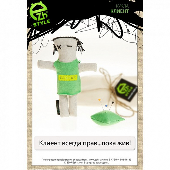 Кукла вуду "Клиент"