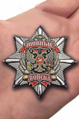 Награда любителю пива