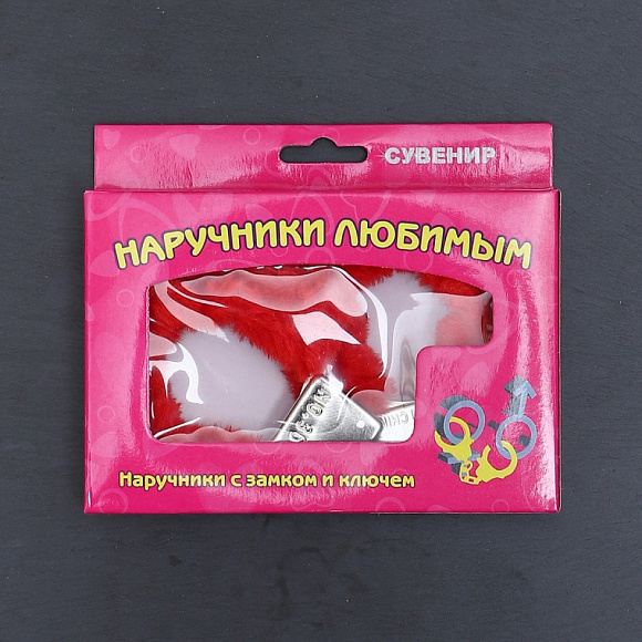 Наручники плюшевые