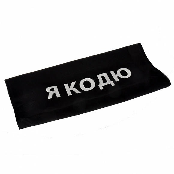 Чехол на офисное кресло "Я кодю"