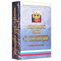 Книга-ложемент под бутылку