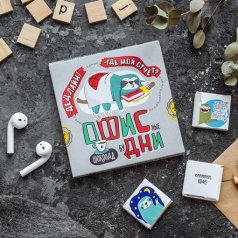 Шоколадный набор "Офисные будни"