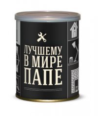 Набор для выращивания "Лучшему в мире папе"