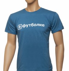 Футболка "В футболке"