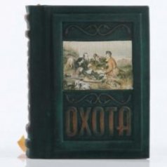 Книга-миниатюра "Охота"