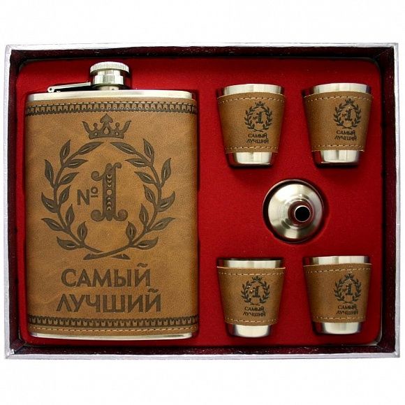 Набор фляга+4 стопки "Самый лучший №1"