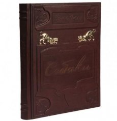 Книга кожаный переплет "Собаки"