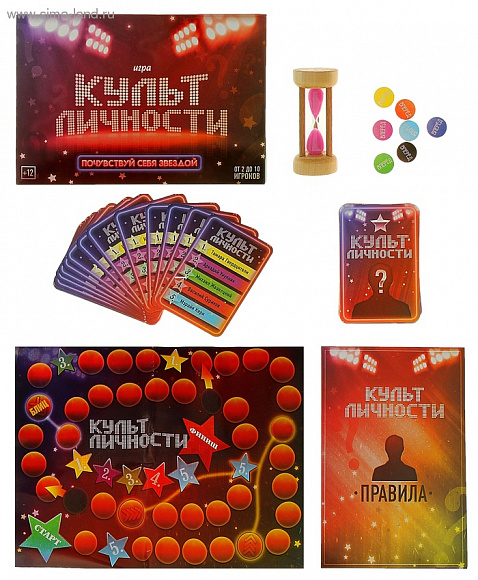 Игра с карточками "Культ личности"