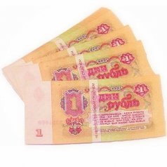 Пачка денег 1 руб СССР