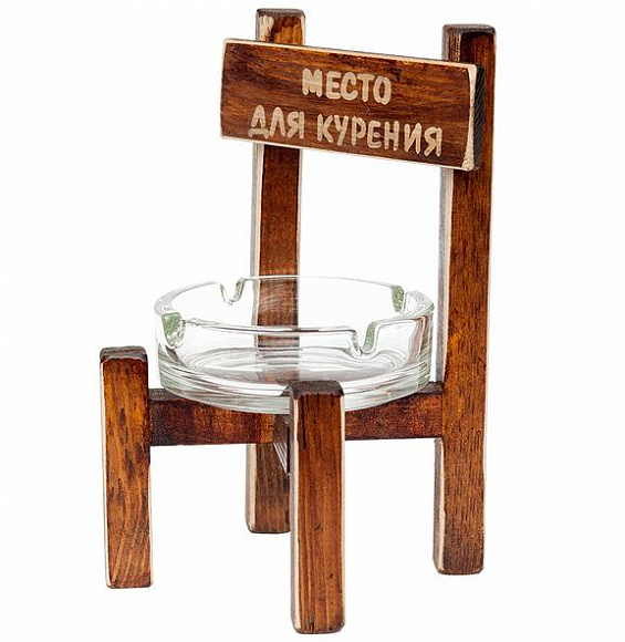 Пепельница "Место для курения"