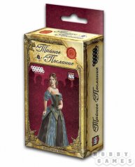 Настольная игра "Тайное послание"