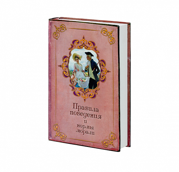 Игра "Территория соблазна" (фанты, 2 кубика)