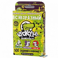 Игра "Крокодил.ВсякоРазный"