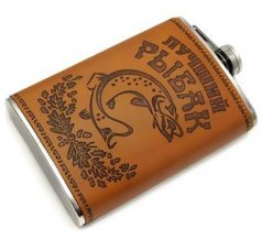 Фляга "Лучший рыбак" 9Oz