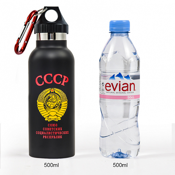 Термос с карабином "СССР" 500мл.