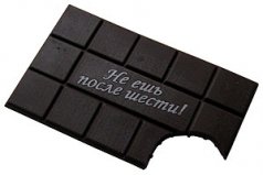 Магнит "Шоколадка"