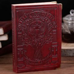 Ежедневник "Россия - Великая судьба"