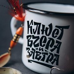 Кружка "Клюет вчера и завтра"