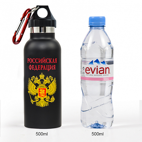Термос с карабином "Герб РФ" 500мл.