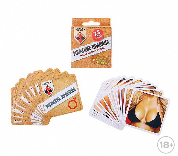 Игра с карточками "Мужские правила"
