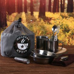 Набор туристический "Полевая кухня"