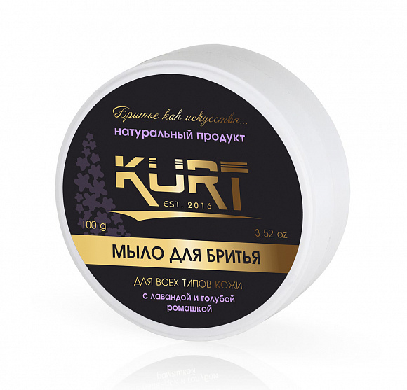 Набор для бритья KURT (помазок кабан, мыло для бритья)
