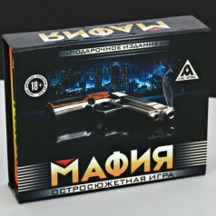 Карты "Мафия" в подарочной коробке